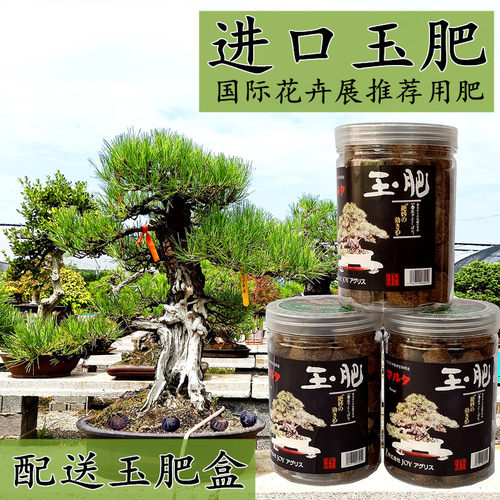 进口有机肥销量排行榜 进口有机肥品牌热度排名 小麦优选