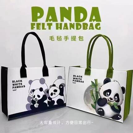 新款熊猫花花毛毡包大容量手提袋托特包通勤旅行购物收纳礼品袋