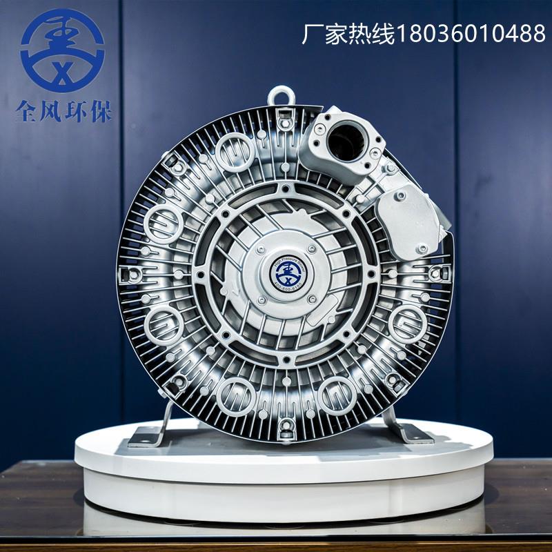 1.5KW气式高环压779风机RB-真22SH-2污水处理漩涡鼓风机抽附空吸
