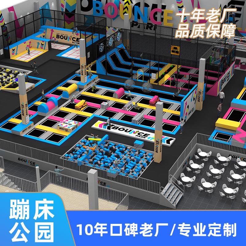 小型蹦床01公园滑梯成粘人大网红乐蹦蹦床儿粘童乐园室内游乐场设