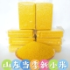 黄小米五谷杂粮小米粥小黄米新米山东沂蒙山食用黄色小米5斤