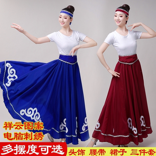 蒙古族舞蹈练习裙成人半身长裙新疆维族练功大摆裙表演服演出女装