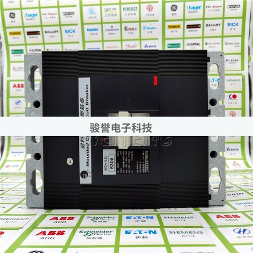 黑猫 HM3H-630 三相塑壳断路器630A 总空气开关 上海精益拍前询价