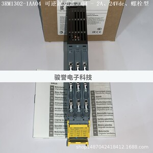 3RM1302-3AA04西门子可逆起动器 24Vdc、0.4-2A、弹簧/螺栓型全