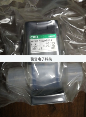 CKD药业阀AMDZ13R/AMDZ23R/AMDZ33R-8BUP-Z0N4X拍前请询价