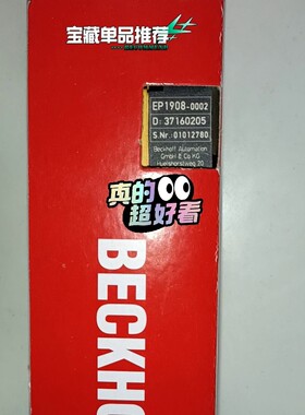 倍福 BECKHOFF分线盒 EP1908-0002全新原装拍前请询价