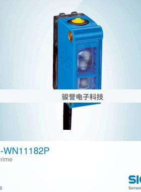 德国SICK西克 KTM-WN11182P 订货号: 1062150 色标传感器