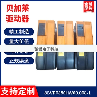 贝加莱驱动器8BVP0880HW00.008-1/8BVP0880HW00.004-1拍前请询价