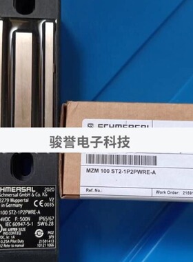 MZM 100 ST2-1P2PWRE-A施迈赛开关现货拍前请询价