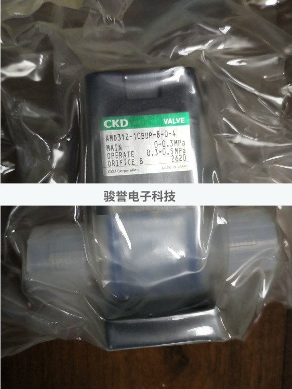 CKD药业阀AMD013R-8BUP-00N4H 、AMD013R-10BUP-00N4H拍前请询价