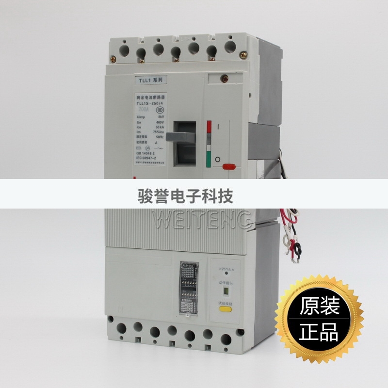 TCL-legrand漏电保护器TLL1S-250/4308C剩余动作电流断路器300MA