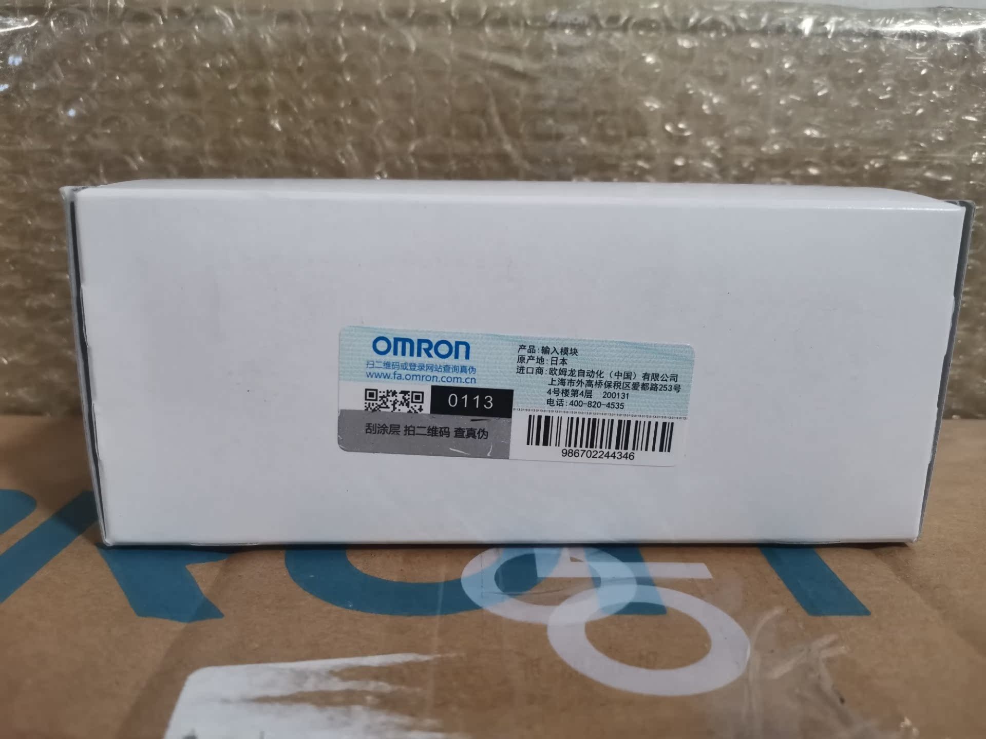 欧姆龙/OMRON  DRT2-TS04P  远程终端拍前请询价