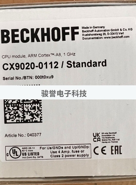 倍福CX8093 CX9001-0001 AX5201-0000 CX9020-0112 C6015-0010议