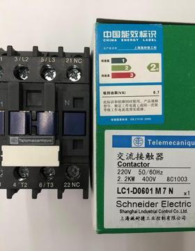 原装LC1-D0601M7N AC220V施耐德LC1F1000P7 LC1D245M7C LC1D40FDC
