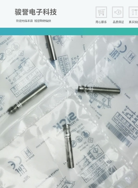 SICK西克电感式接近传感器IHM06-02BPSVU2K-02BPOVW2S-04NPSVW2S