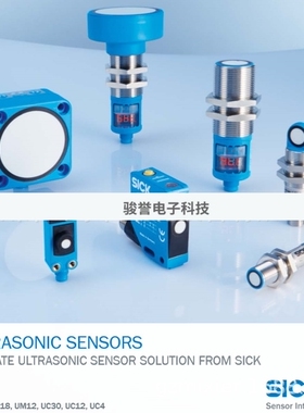 德国SICK西克  6036923 UM30-213118  超声波传感器
