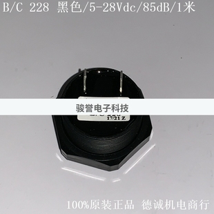 228 85dB全新原装 28Vdc DIGISOUND蜂鸣器 DIGISOUND 黑色