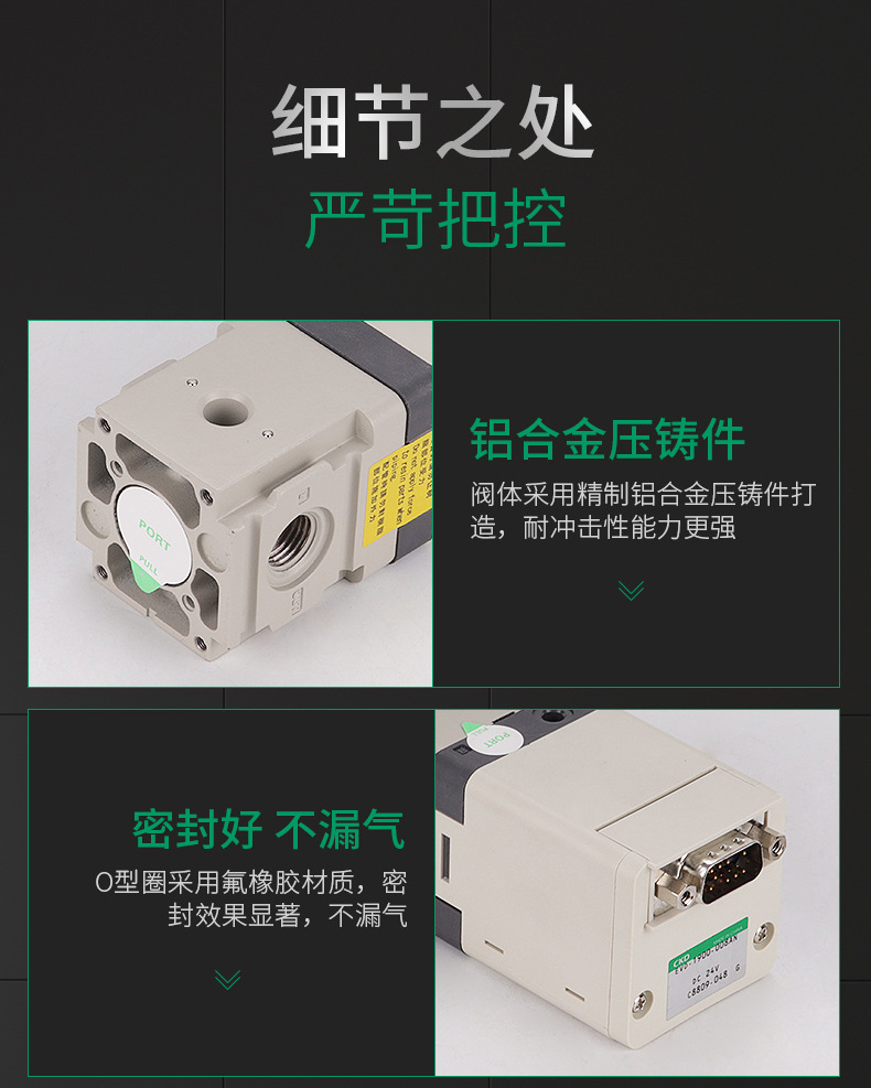 CKD电空减压阀EVD-3500-P08SN-P3B3-3/008AN-C3B3-3/208AN-C1L3-3