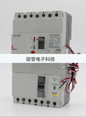 罗格朗TLL1S-160漏电保护开关160A剩余动作电流300mA断路器4P