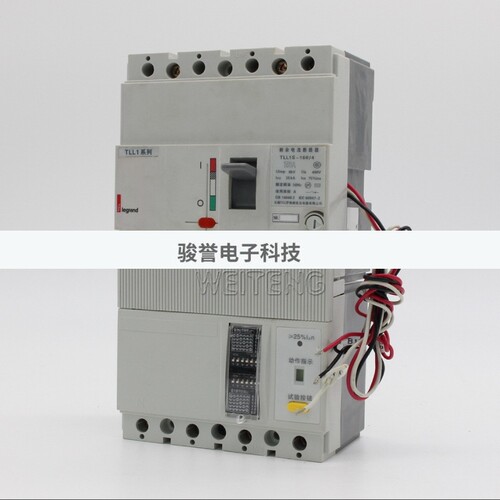 罗格朗TLL1S-160漏电保护开关160A剩余动作电流300mA断路器4P