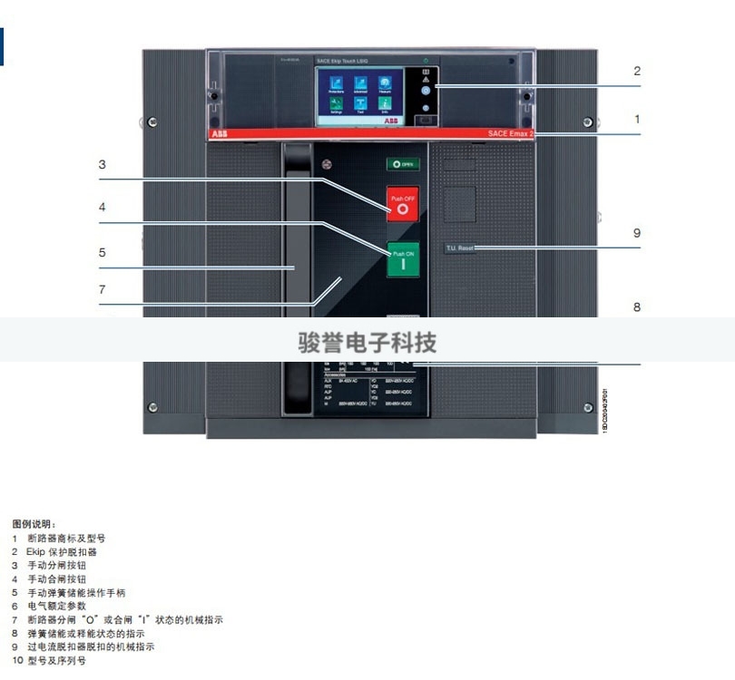 ABB框架空气断路器E2N 1000 D LSI 3P WMP NST全新10146124全新原-封面