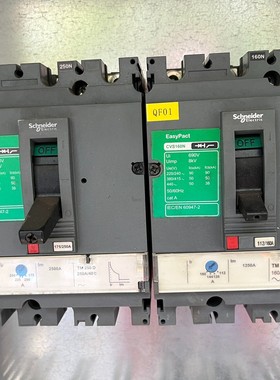 施耐德CVS250N 3P 112-160A IEC/EN60947-2空气开关拍前请询价