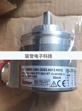 库伯勒编码器8.5863.0220.0223.S022.CN35 /8.5850.124拍前请询价