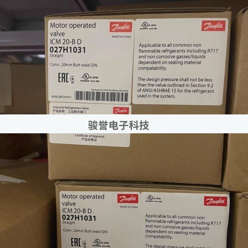 丹佛斯电磁阀ICM50-AD 027H5000 027H3000 027H2180 027H1031议价