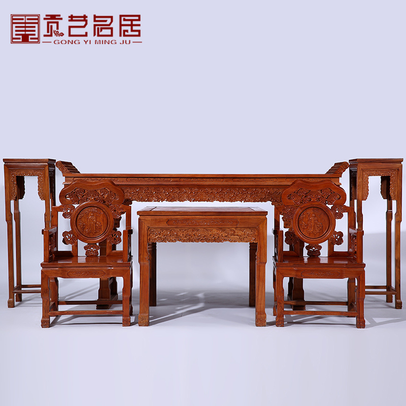 红木家具 非洲花梨木灵芝中堂六件套 仿古中式厅堂八仙桌条案组合