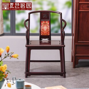 红木家具赞比亚血檀珐琅彩南宫椅新中式圈椅全实木太师椅围椅子