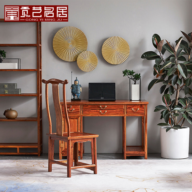 红木花梨木台式电脑桌书房书桌全实木中式办公桌刺猬紫檀写字桌