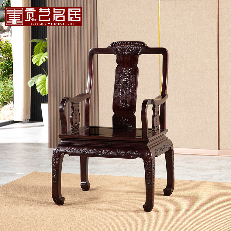 血檀西番莲餐椅实木中式休闲椅