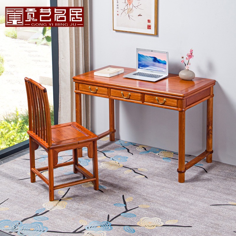 缅甸花梨木中式风电脑桌写字台