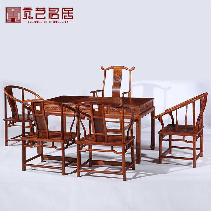 贡艺名居红木家具 花梨木茶桌椅组合 仿古中式实木功夫茶台泡茶桌