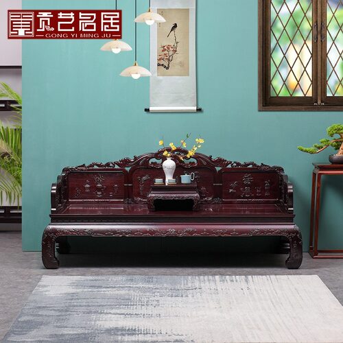 硬木家具赞比亚血檀西番莲罗汉床新中式实木沙发床禅意茶床塌组合