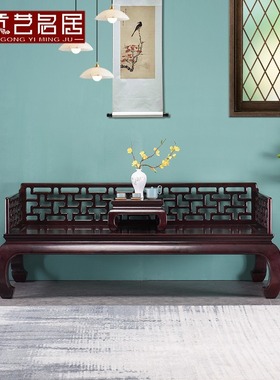红木家具 赞比亚血檀曲几罗汉床 实木中式罗汉榻 明清沙发床 床榻