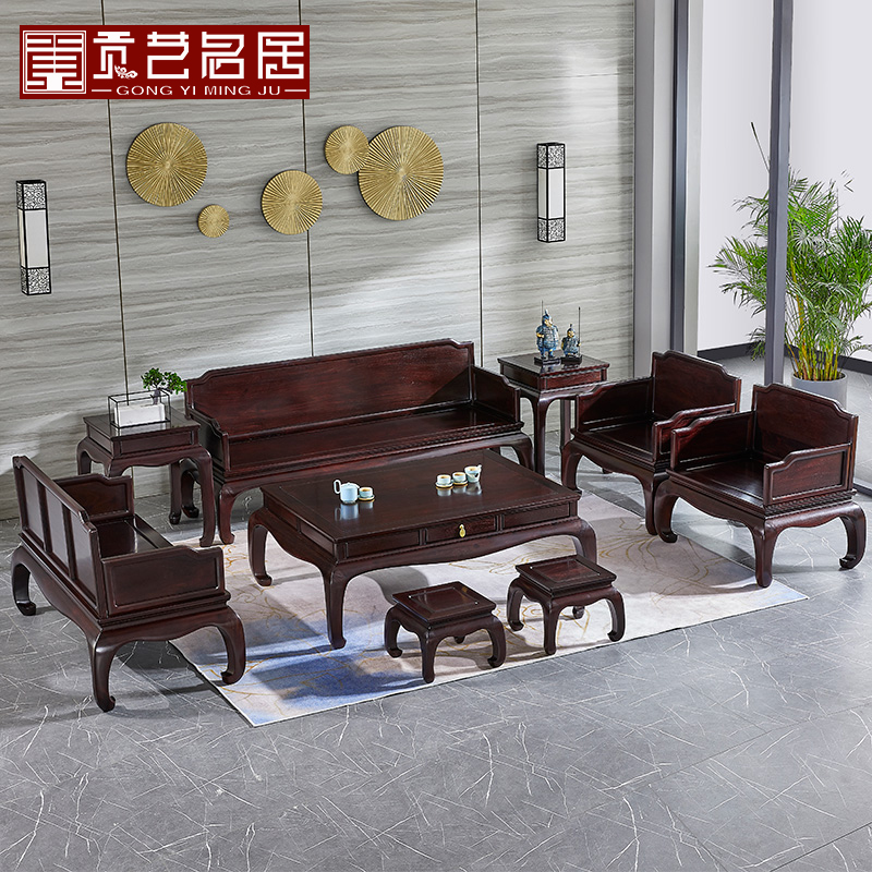 红木家具赞比亚血檀沙发十二件套全实木客厅素面明式大型沙发组合
