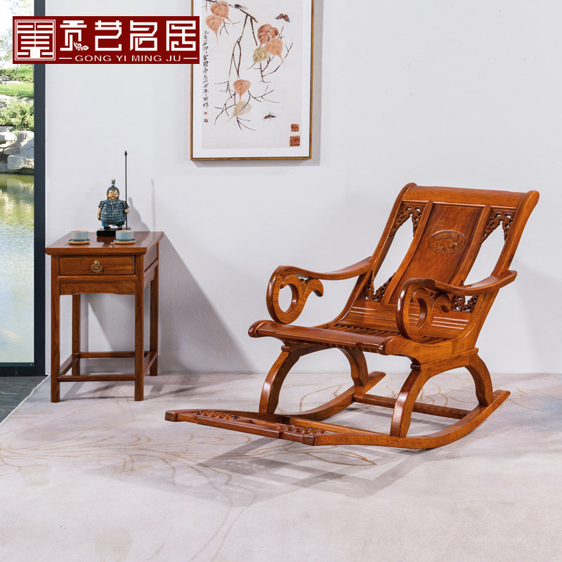 红木家具缅甸花梨木摇摇椅全实木休闲躺椅午休椅阳台逍遥椅老人椅