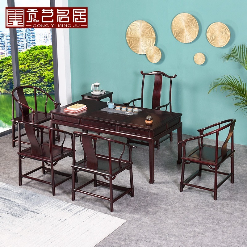 赞比亚紫檀中式茶桌椅组合