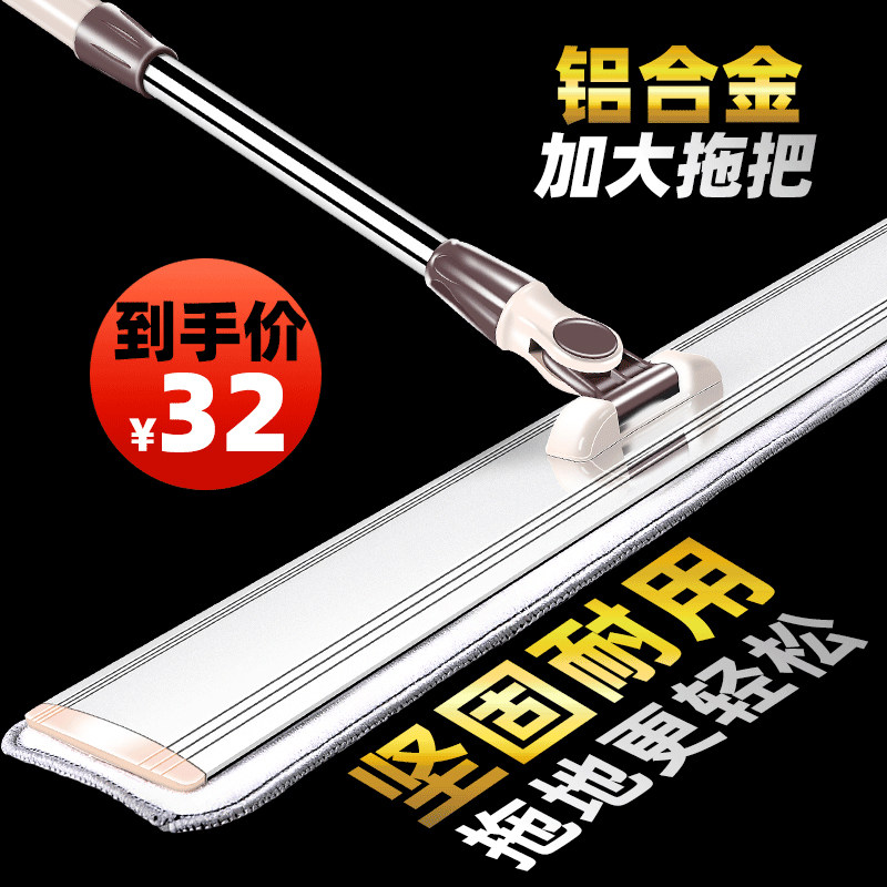 地拖加大拖把干湿两用