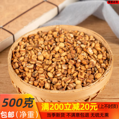 贵州炒薏米仁质量保证药用