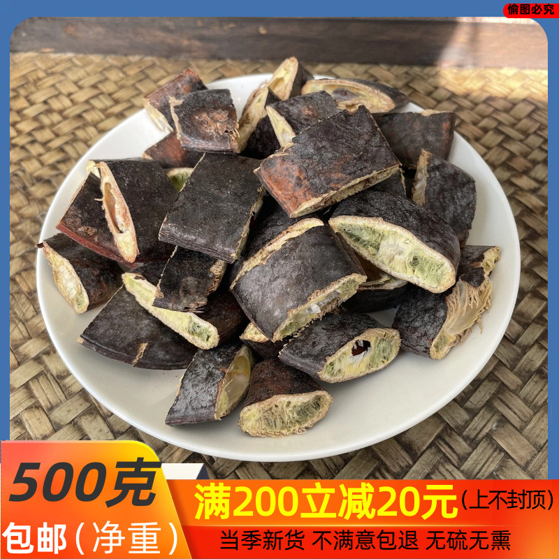 皂角中药材500克包邮皂角段