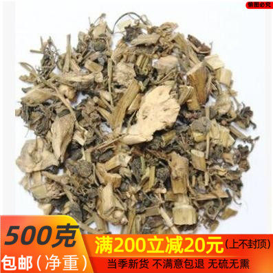 龙葵草 500克中药材天茄子黑天天苦葵野辣椒黑茄子天茄棵