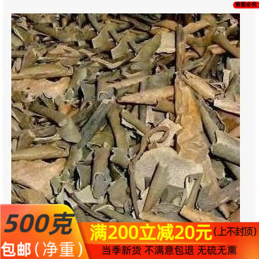 中药材 西瓜皮500g 西瓜翠衣 干西瓜皮 西瓜外皮