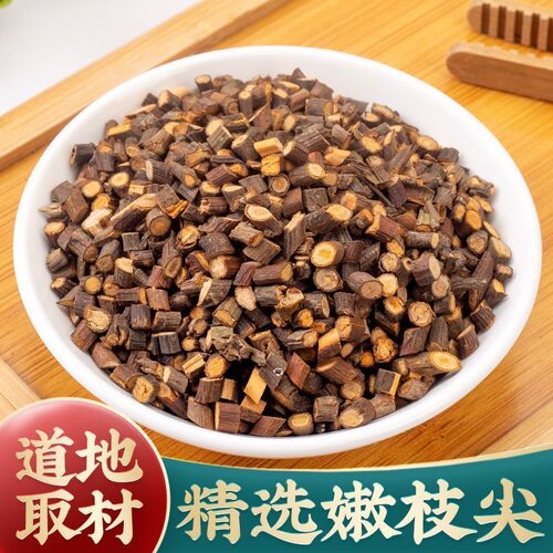 桂枝药材包邮可搭配茯苓