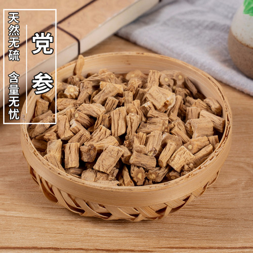 特级党参野生黄芪党参包邮