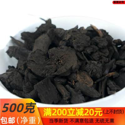 中药材地榆炭500克包邮