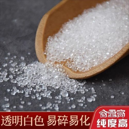 中药材芒硝（皮硝）朴硝 退奶专用500克包邮 - 封面