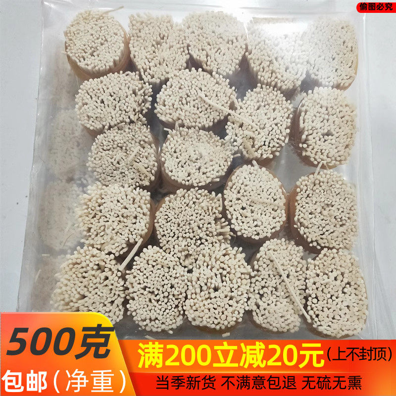 中药材 灯芯草 灯心草 虎须草 一袋质量保证 19--20卷一袋