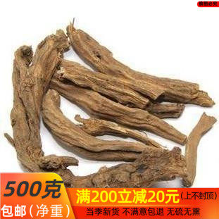 中药材 独一味 独一味根 独一味 500克